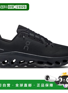 1h可退 【美国直邮】On Cloudtilt 男士跑步鞋 轻量化设计 优秀缓