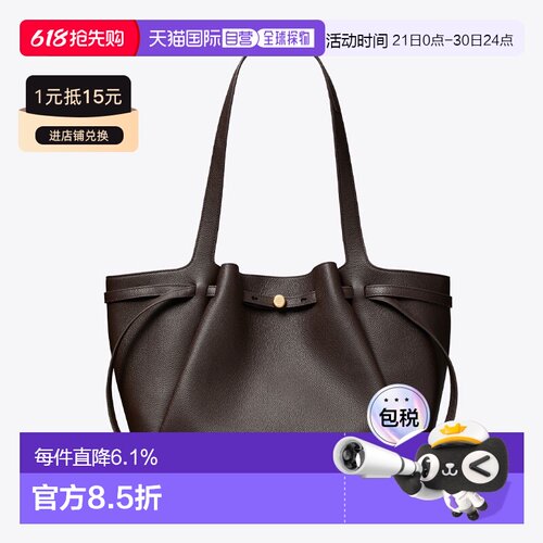 香港直邮TORY BURCH 专柜款 Romy皮革大号女士单肩手提包 163388