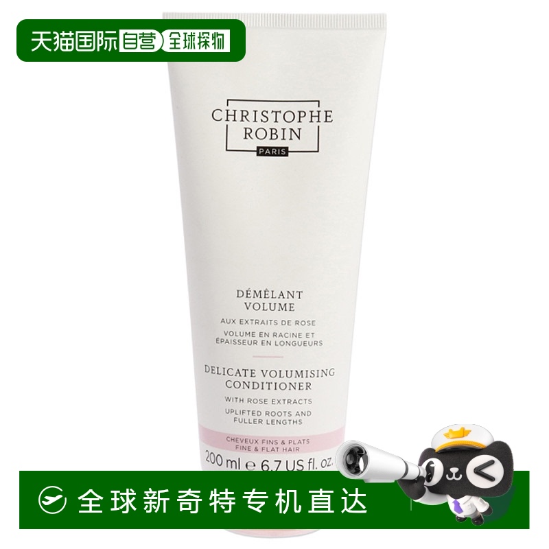 美国直邮Christophe Robin男女通用精致丰盈护发素-玫瑰精华 200m