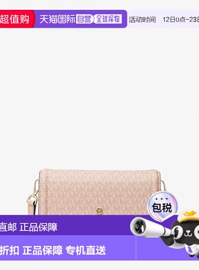 自营michael korsJet Set Small Two-Tone Logo Smartphone Cross