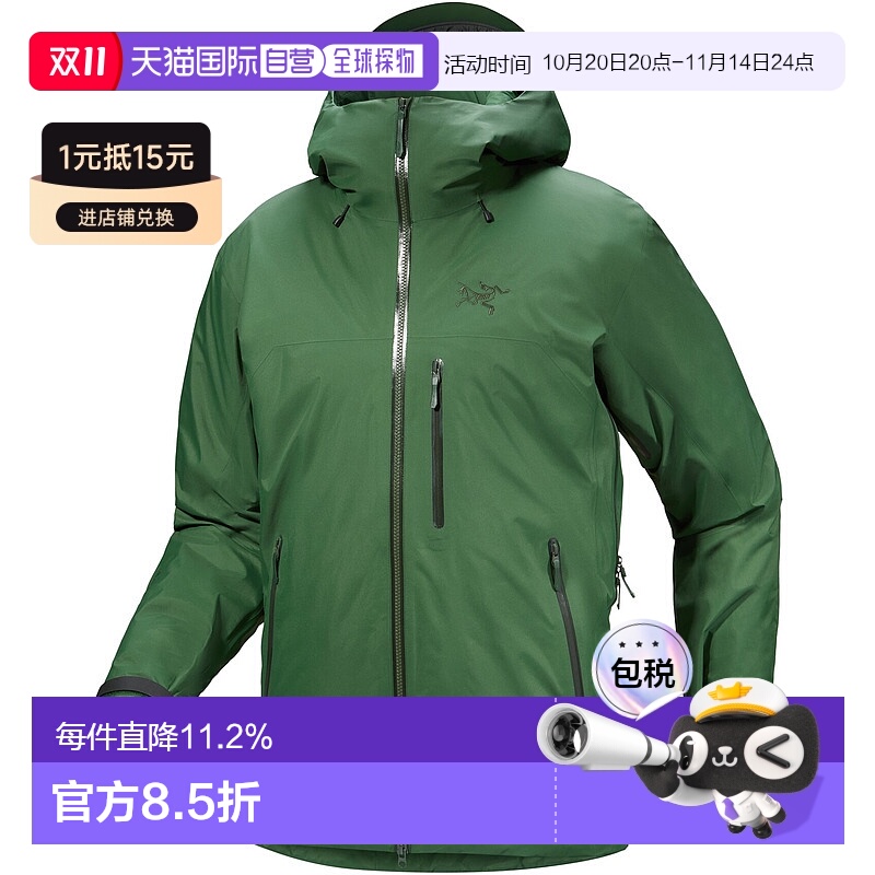 1h可退 加拿大直邮始祖鸟Beta Insulated男士夹克 城市户外