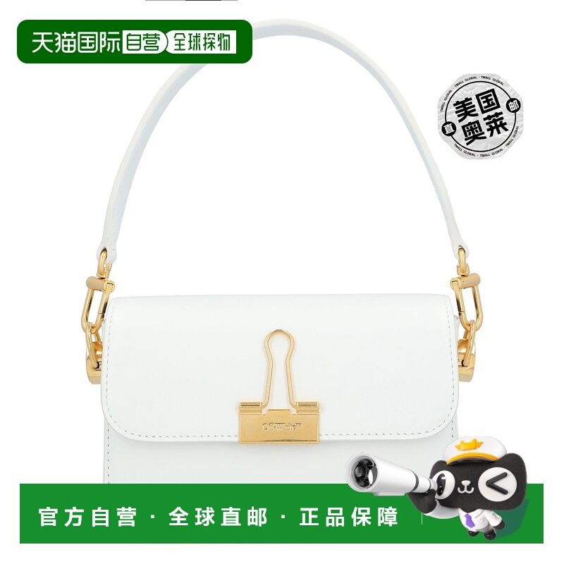 自营off-whiteOff White 小号 Binder 单肩包 - 白色 【美国奥莱