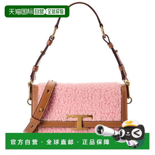 自营tod'sTODs T Timeless皮革 & 羊毛肩包-棕色 美国奥莱直发