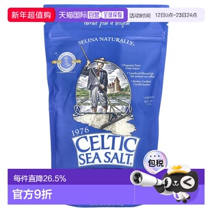 香港直发Celtic Sea Salt重要矿物质混合物手工海盐454g