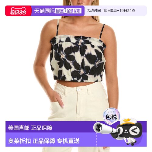 自营Velvet by Graham & Spencer Alice Sleeveless Woven Top -