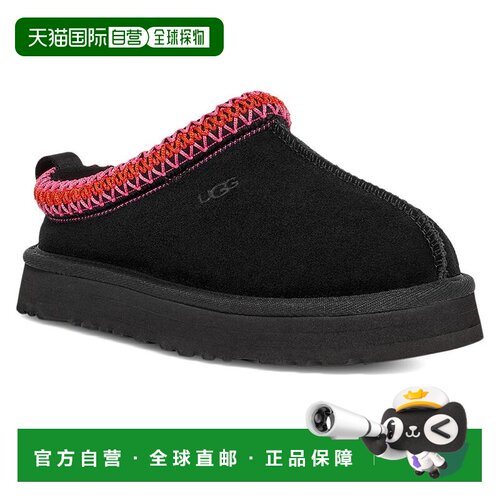 【美国直邮】ugg 儿童 时尚休闲鞋拖鞋