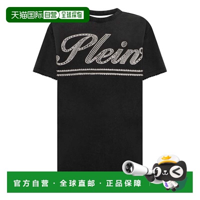 自营philipp pleinOpen Back T-Shirt Dress Strass Signature -