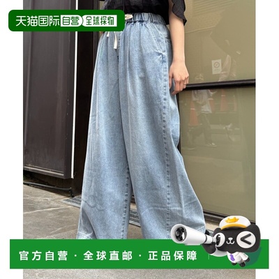 自营 CIAOPANIC TYPY 女士柔软宽松高腰牛仔长裤 TYZ1051503A0001