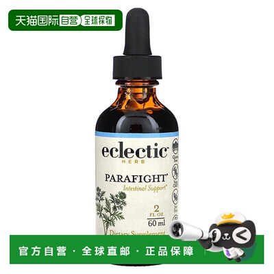 香港直发Eclectic Institute黑核桃提取物膳食补充剂60ml