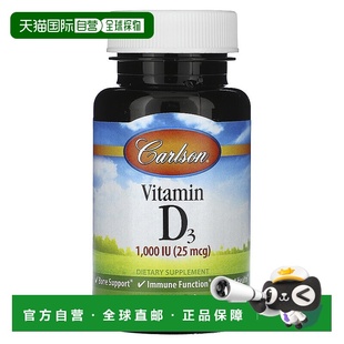 香港直邮Carlson, 维生素 D3,25 微克(1,000 国际单位),60 粒