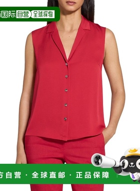 自营Theory Silk Tank Top - red 美国奥莱直发