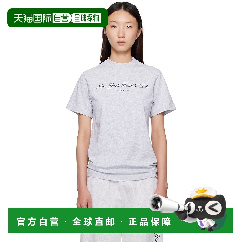 1h可退 香港直邮潮奢 SPORTY & RICH 女士 灰色 NY Health Club T