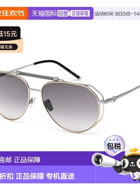 自营 Belstaff Titanium 男士太阳镜 - 灰色 美国奥莱直发