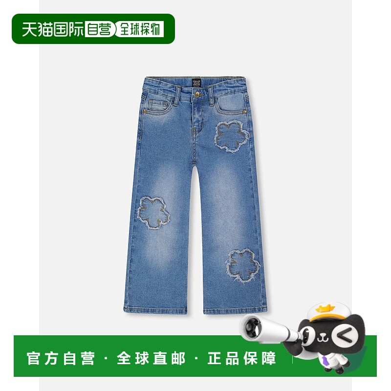 自营deux par deuxWide Leg Stretch Light Blue Denim Jeans wit