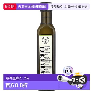 香港直邮Pure Indian Foods,有机冷压高等级初榨印加果油，250 毫