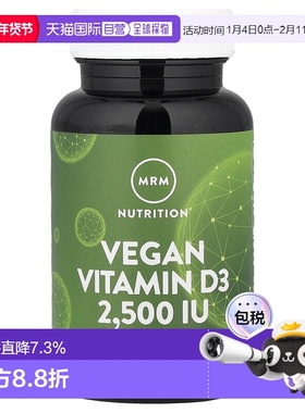 香港直邮MRM Nutrition,营养，全素维生素 D3，2,500 国际单位，6