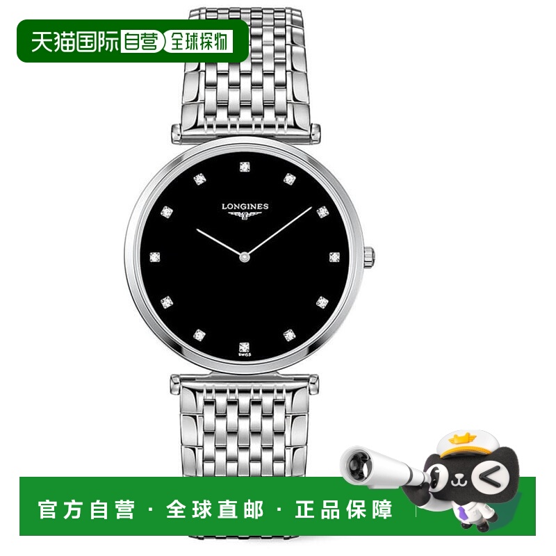 自营 longines浪琴嘉岚系列石英黑色钻石表盘钢质中性手表 L4.755