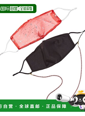 自营Marcus Adler 2 Cloth Face Masks & Chain Set - multi 美国