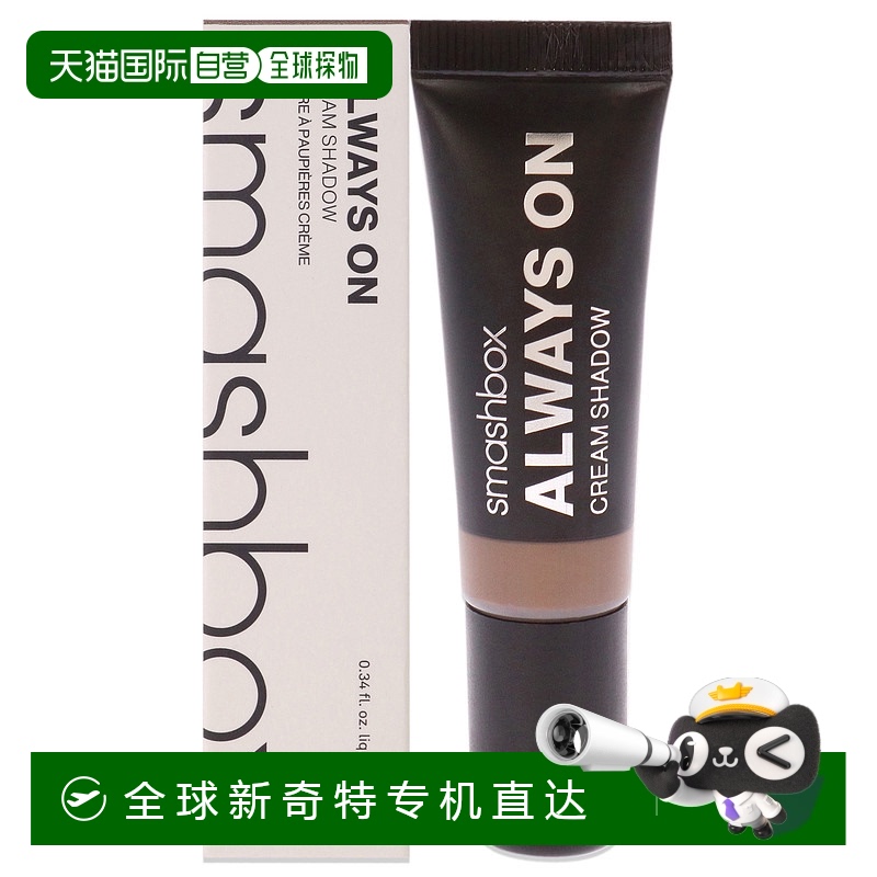 美国直邮smashbox女士永远奶油眼影滋润通透长效持妆10ml正品