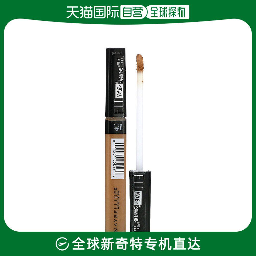 美国直邮Maybelline美宝莲遮瑕膏焦糖色自然不油腻6.8ml