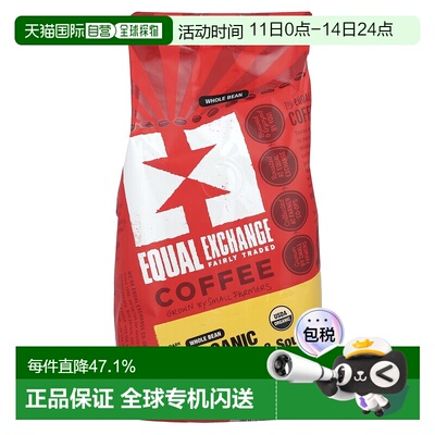 香港直发Equal Exchange公平交易咖啡豆中度烘焙有机340g