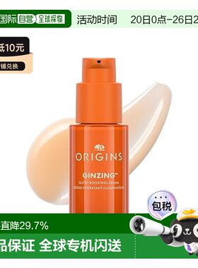 香港直邮ORIGINS 悦木之源 小橘瓶精华30ml正品