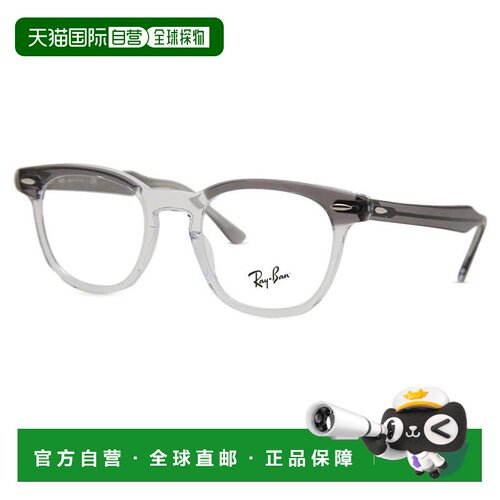 1h可退 【美国直邮】ray ban/雷朋  眼镜架