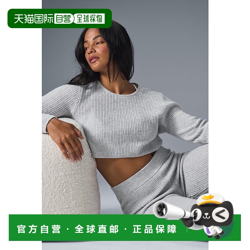 美国直邮AloYoga瑜伽PlushWaffle运动女士上衣W3742R