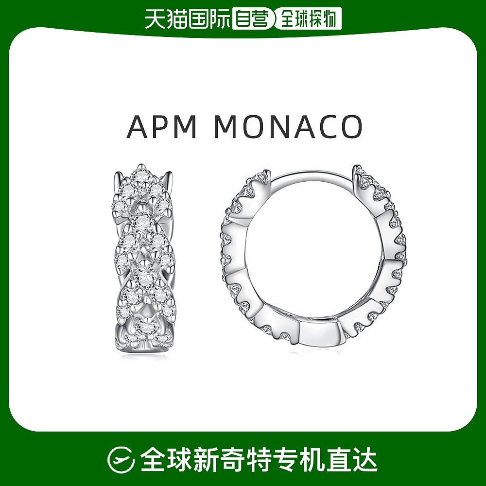 香港直发Apm MonacoFESTIVAL系列女士耳环银色时尚轻奢AE11675OX 饰品/流行首饰/时尚饰品新 耳钉 原图主图