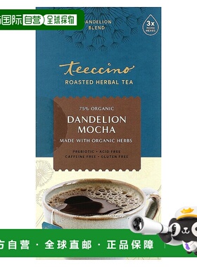香港直邮Teeccino,焙烤草本茶，蒲公英摩卡，无咖啡萃取，25 茶包