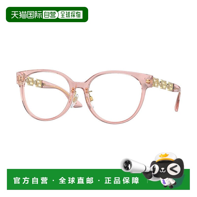 自营 Versace眼镜圆形全环，透明镜架和透明演示镜片镜片Ve3302D1