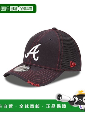 自营 New Era Atlanta Braves Neo 39THIRTY弹力贴合帽-M/L-红色