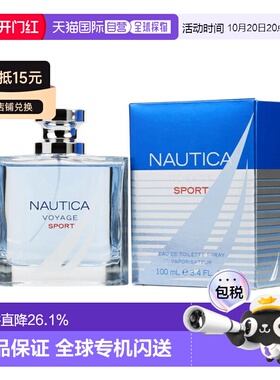 美国直邮M NAUTICA VOYAGE SPORT 3.4OZ EDT SPRAY诺蒂卡 航正品