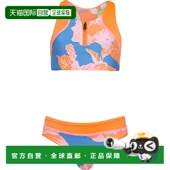 Maaji Blue Magnolia Poppy 自营Girls Bright Mirage Bikini Str