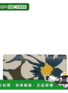 自营radleyPerfect Poppies Large Flapover Wallet - hunter gre
