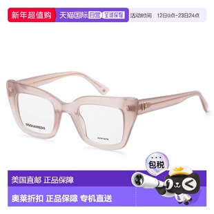 自营Dsquared2 Women's 47 mm Pink Opticals - pink 美国奥莱直