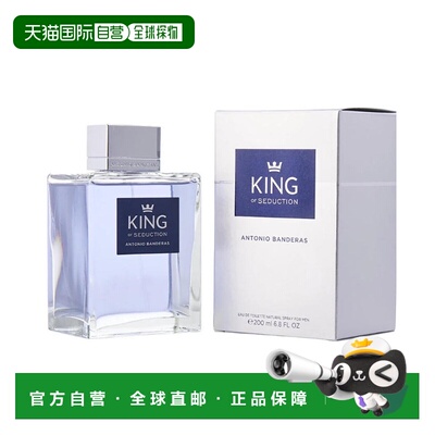 M A. BANDERAS KING SEDUCTION 6.7OZ EDT安东尼奥 班德拉斯正品