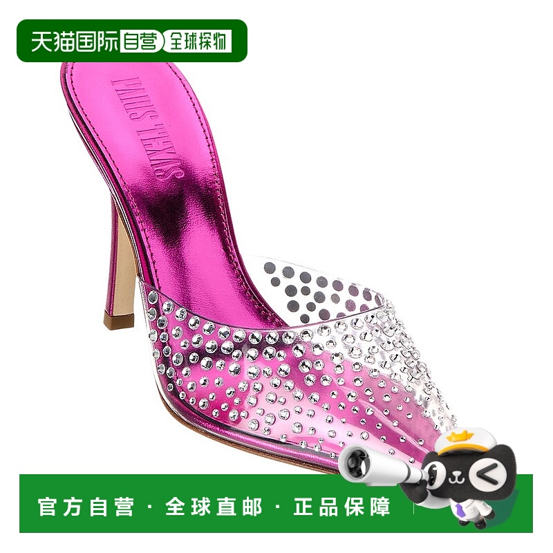 自营 Paris Texas Holly Huda 乙烯基和皮革高跟鞋 - 粉色 美国奥