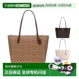 香港直邮COACH蔻驰新款女士牛皮拉链单肩包4455IMAA8中号正品品牌
