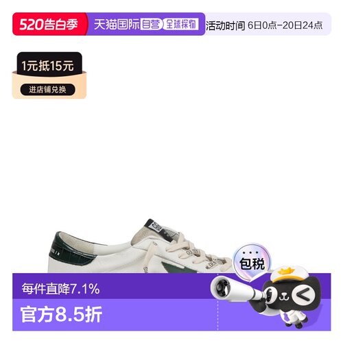 香港直邮GOLDEN GOOSE 运动鞋 Superstar GMF00101_F00811310502