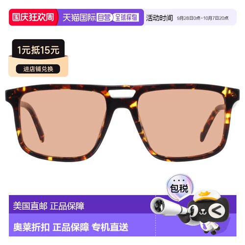 自营Prada Orange Square Men's Sunglasses PR A22S 14O07V 56 -
