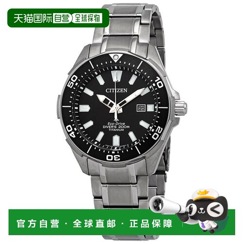 美国直邮citizen/西铁城 休闲手表 【付后1h可退】