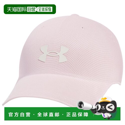 【美国直邮】under armour/安德玛 帽子 【付后1h可退】