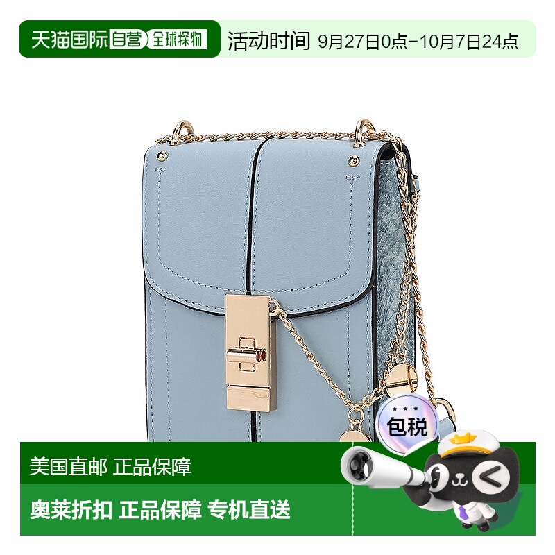 自营mia k collectionMia K 出品的 Iona 女士时尚斜挎包 - 牛仔