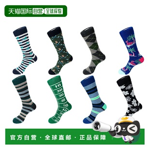 自营 unsimply stitched船员袜 8 件装 - 多色 美国奥莱直发