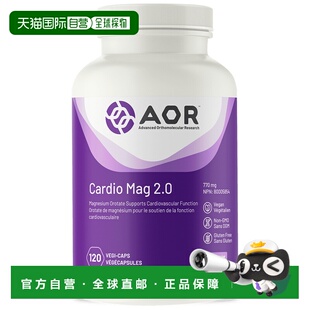 加拿大直邮AOR Cardio Mag 2.0 770 毫克（120 粒胶囊）
