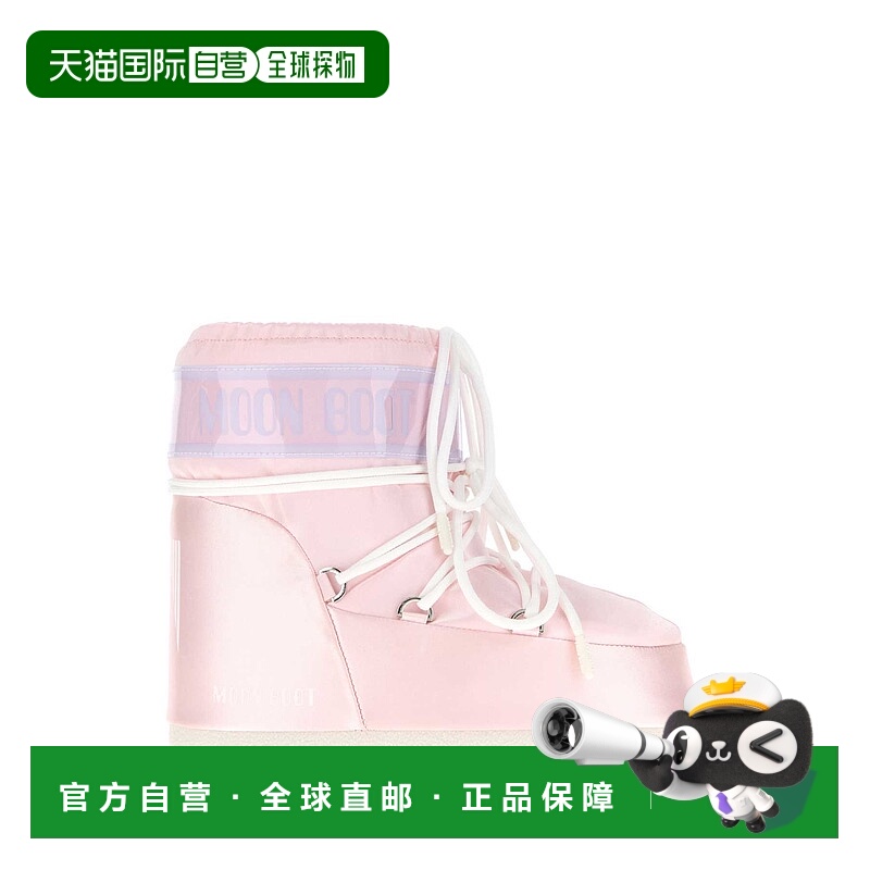 自营 moon boot 月亮靴 女士 Pastel Icon 粉色布织低帮短靴 1409
