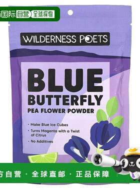 香港直邮Wilderness Poets LLC,蝴蝶豌豆花粉，蓝色抹茶味，3.5 9