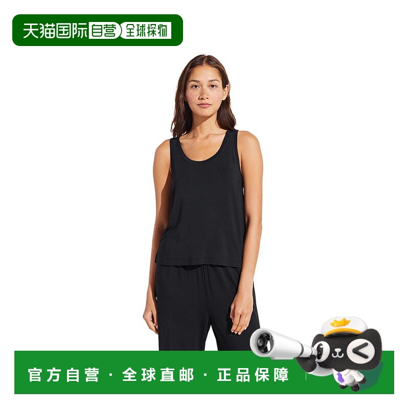 1h可退 【美国直邮】Eberjey|Gisele 日常背心