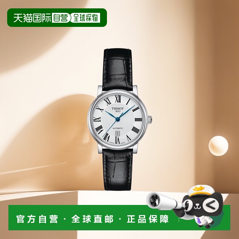 自营 tissot天梭女士卡森 30 毫米自动腕表 - 黑色 美国奥莱直发